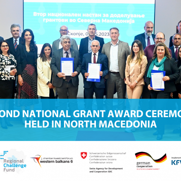 grant award ceremony north macedonia