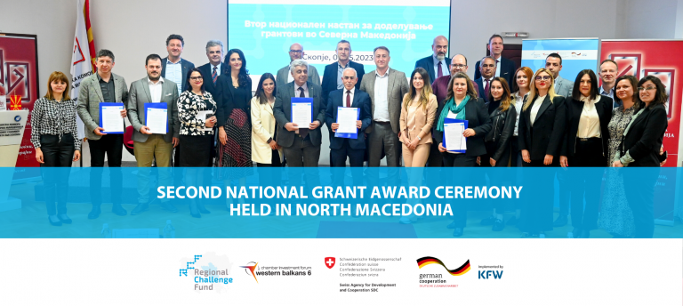 grant award ceremony north macedonia
